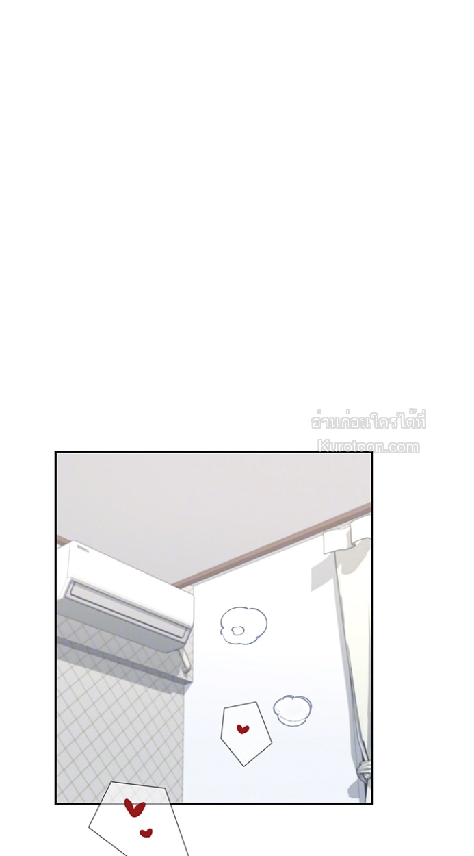 R18 เสียวไร้สาย ตอนที่ 26 - รูปที่ 2